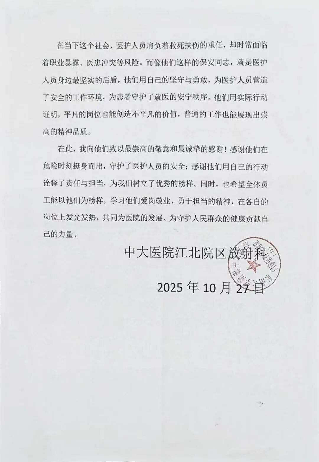 版納茶區(qū)易武村茶行，寨寨有好茶處處古茶香